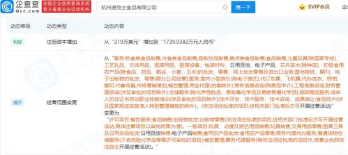 德克士经营范围再扩张，跨界涉足出版物零售布局市场版图