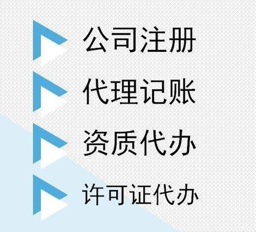 成都青羊区办理出版物经营许可证（零售类）的地点与指南