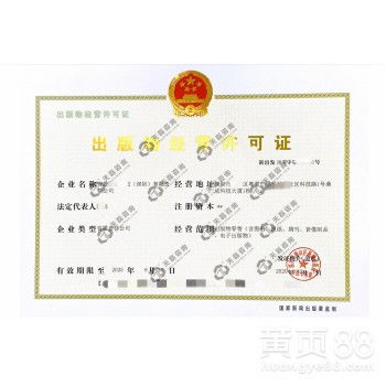 北京出版物零售市场 数字化转型中的坚守与创新
