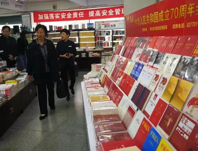 全国督查组国庆前深入12省区市，精准开展“扫黄打非”与出版物零售专项督查